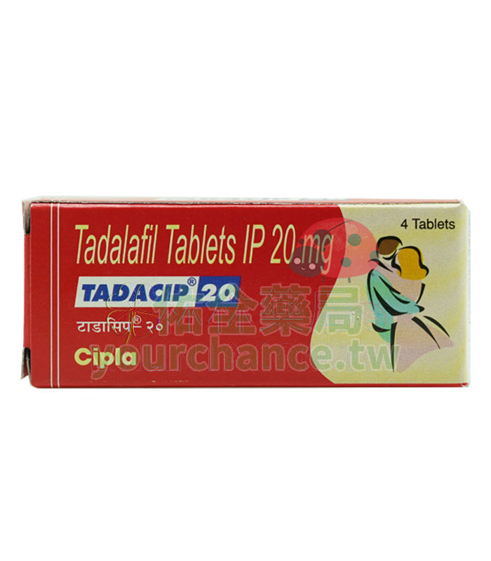 犀利士 Tadacip 20mg｜犀利士學名藥 1盒4錠NT$990元